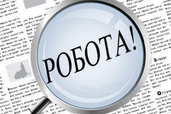 14 роботодавців отримають компенсацію за новостворені робочі місця у Вінниці