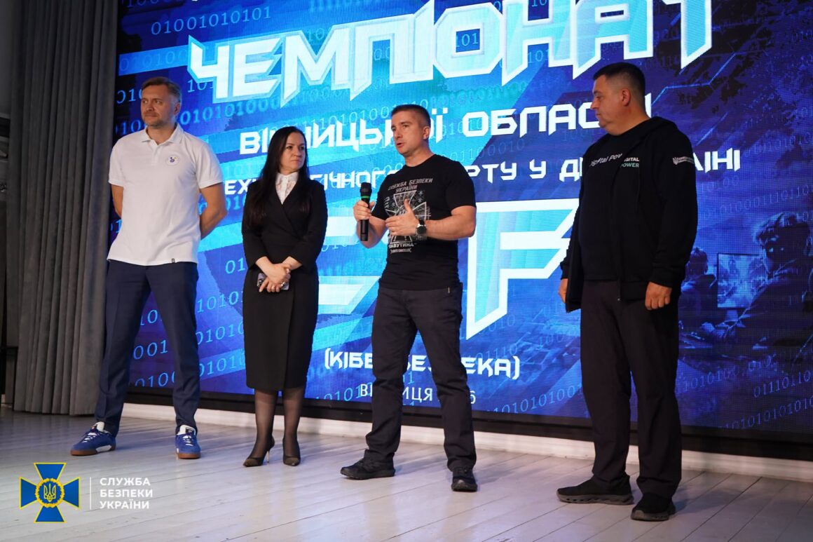 У Вінниці за сприяння СБУ  відбувся обласний чемпіонат з кібербезпеки у форматі CTF