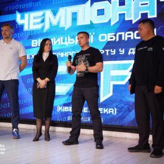 Чемпіонат області.