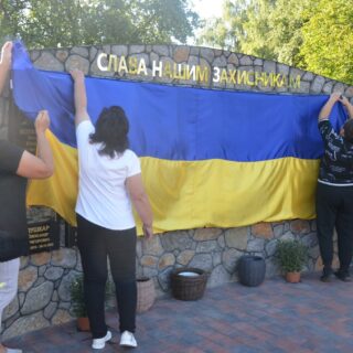 Алея Слави.