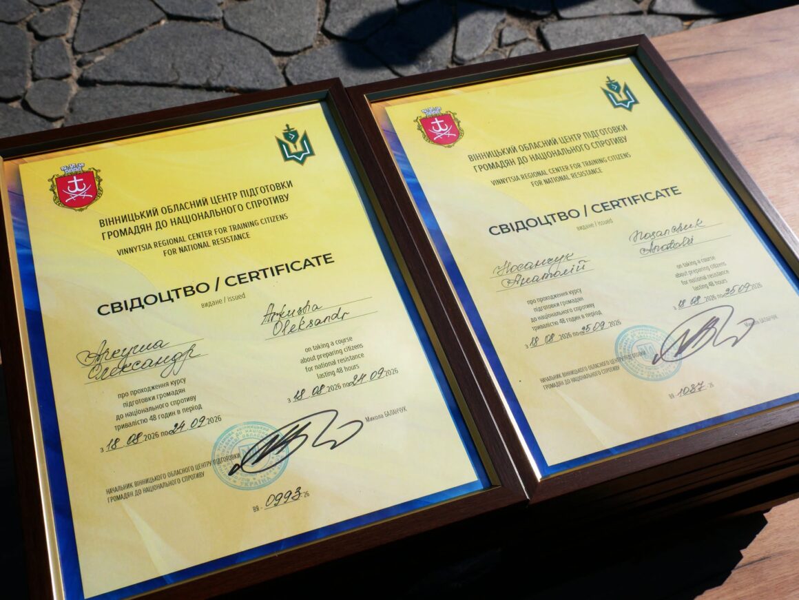 У Вінниці на Замковій горі вручили сертифікати слухачам курсу нацспротиву