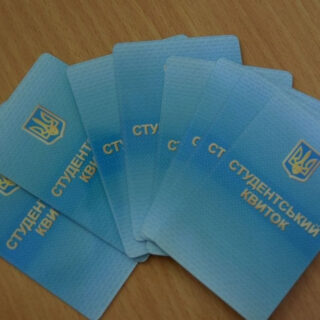 Студенти можуть отримати компенсацію.