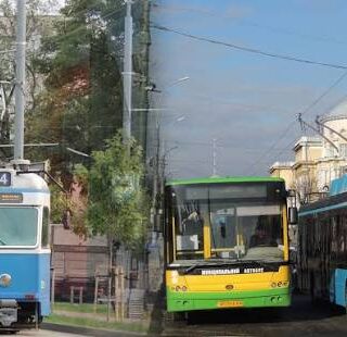 Транспорт.
