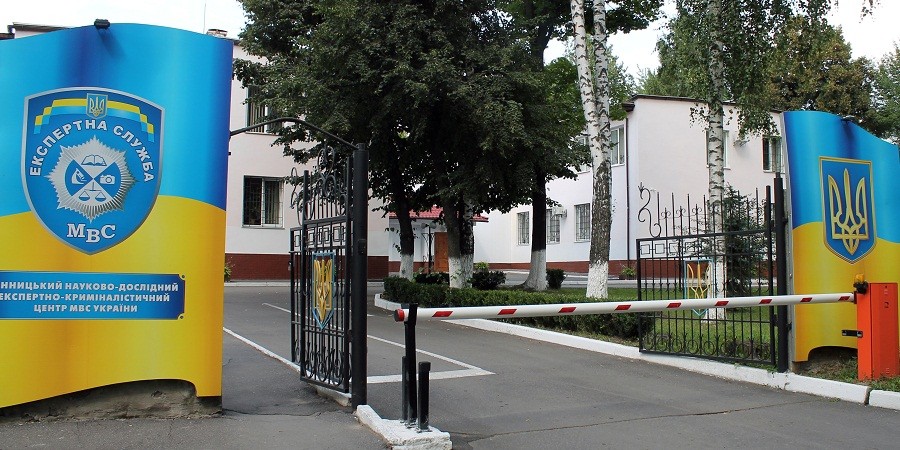 Вінниця допомогла з оснащенням спеціалізованих лабораторій центру МВС