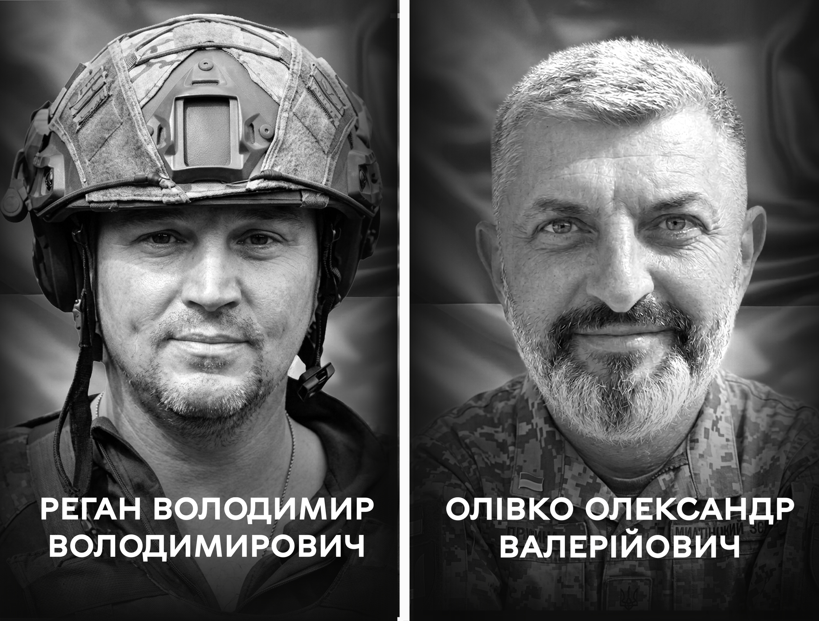 Вінниця проводжає воїнів-добровольців Володимира Регана та Олександра Олівка