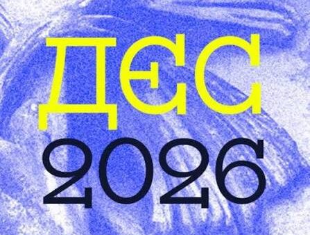 У Вінниці проведуть Дні Європейської спадщини – 2026