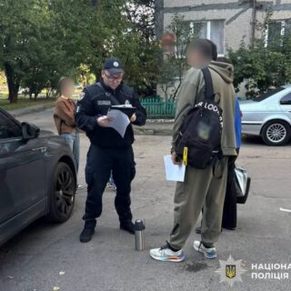 Затримала поліція.