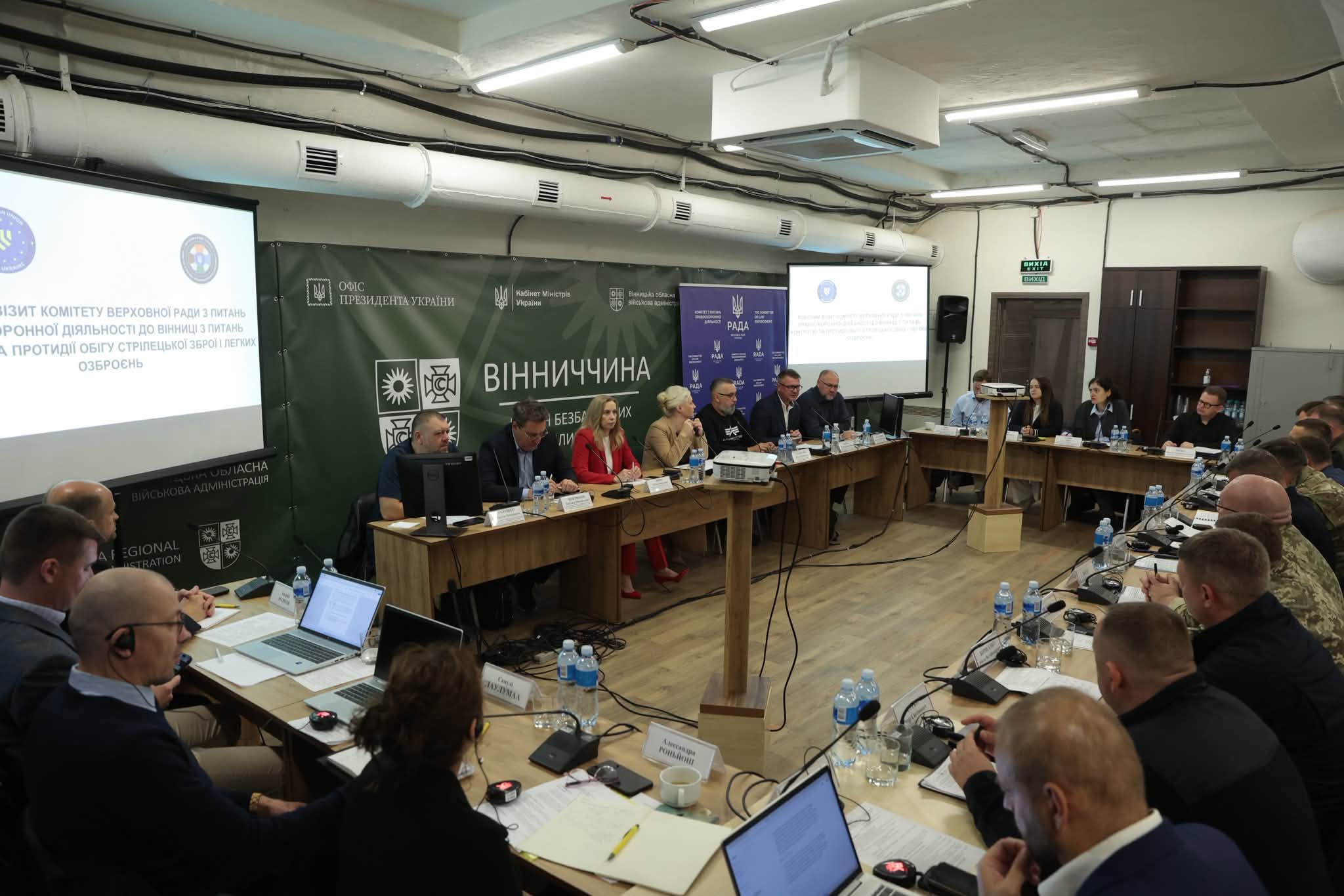 У Вінниці народні депутати та правоохоронці говорили про незаконний обіг зброї