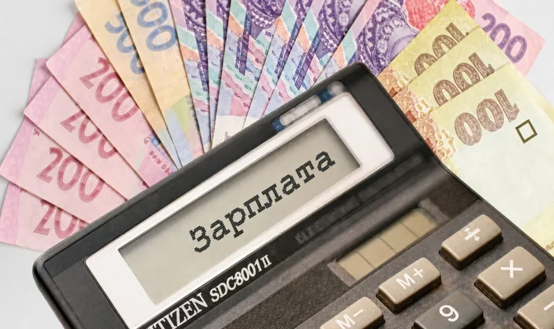 Середня зарплата у Вінницькій області становить 28198 грн