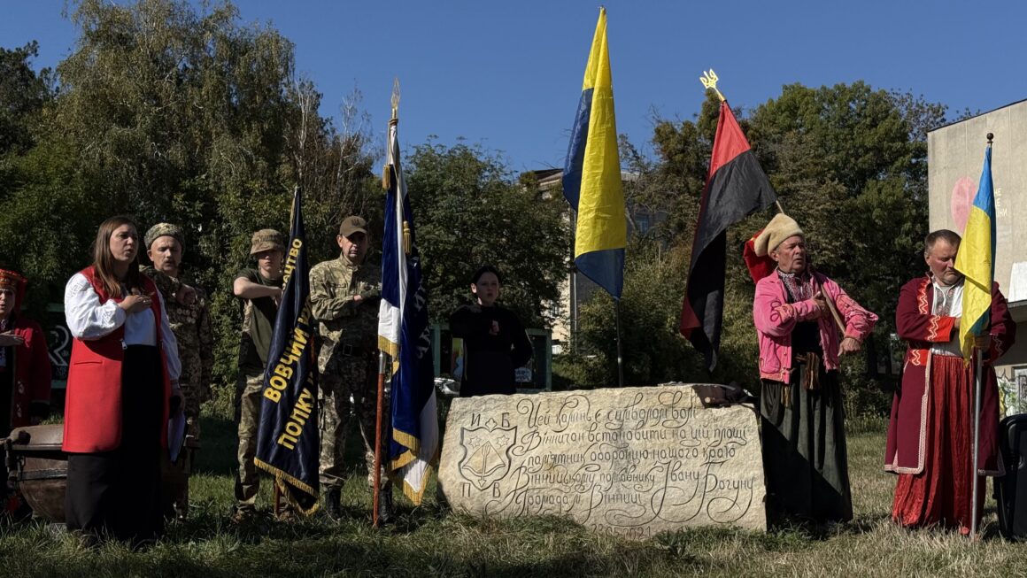Біля каменя Богуну у Вінниці згадували подвиг 1651 року та збирали кошти на РЕБ для розвідників