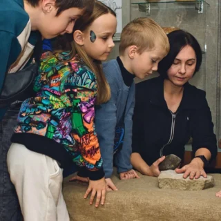 Екскурсія.