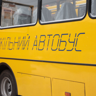 Шкільні автобуси.
