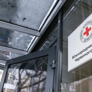 Міжнародний Червоний Хрест.
