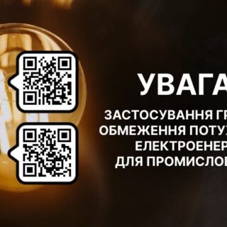 ГОП.