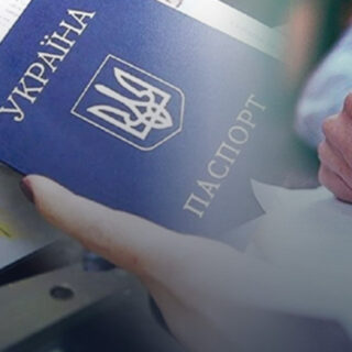 Зміна імені.