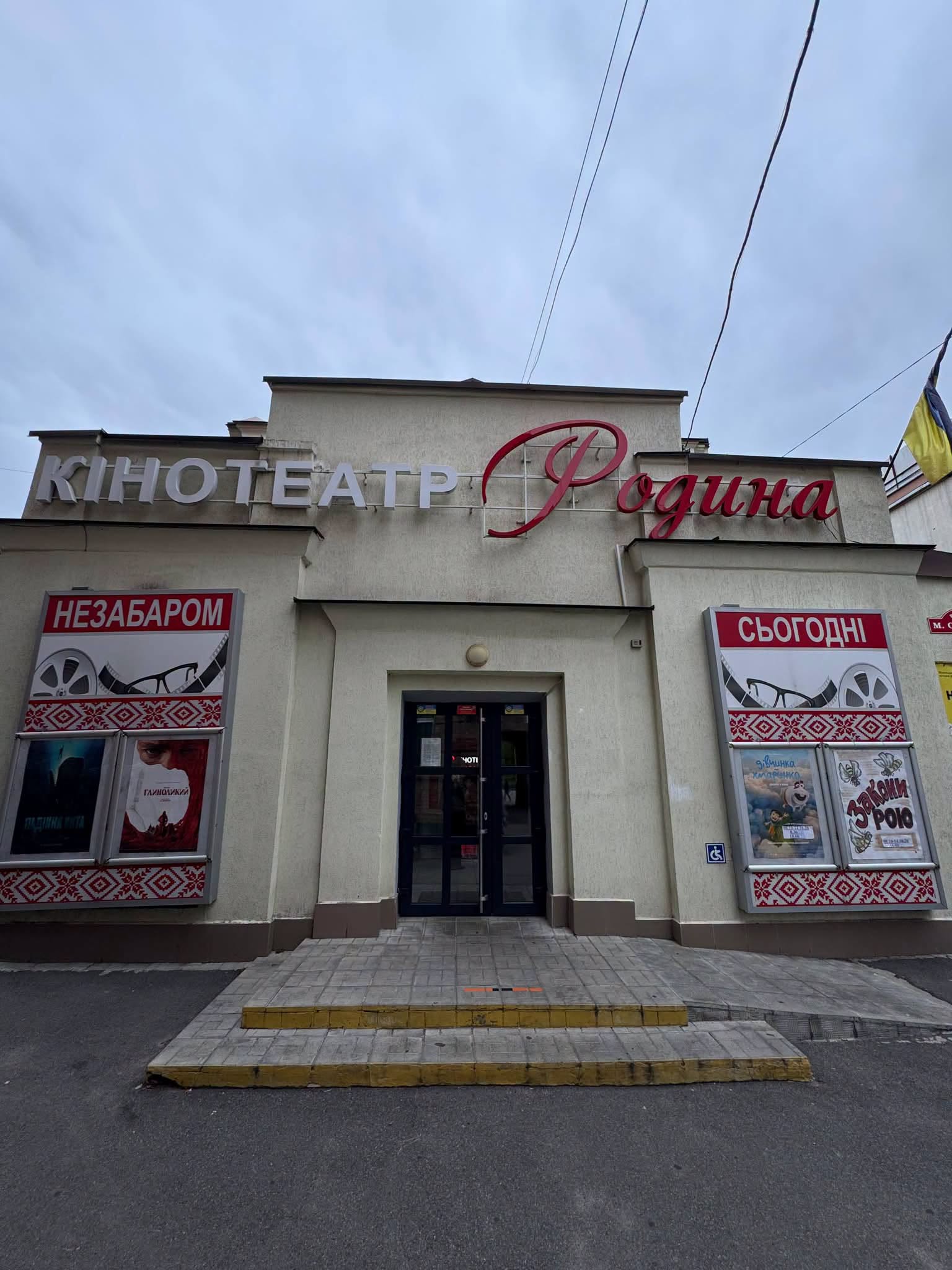 На дні польського кіно у Вінниці завітав генконсул Польщі