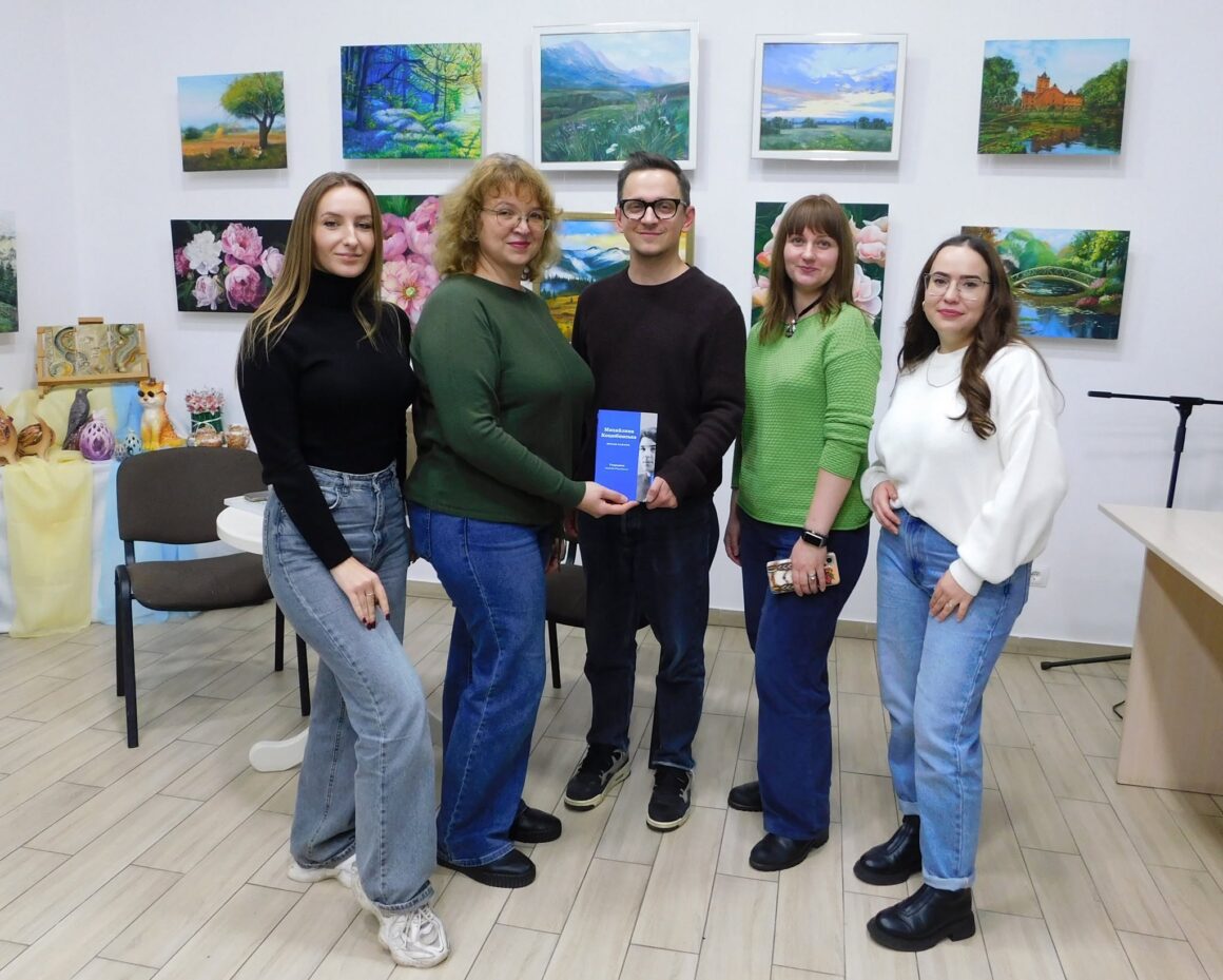 У Вінниці презентували книжку творів Михайлини Коцюбинської