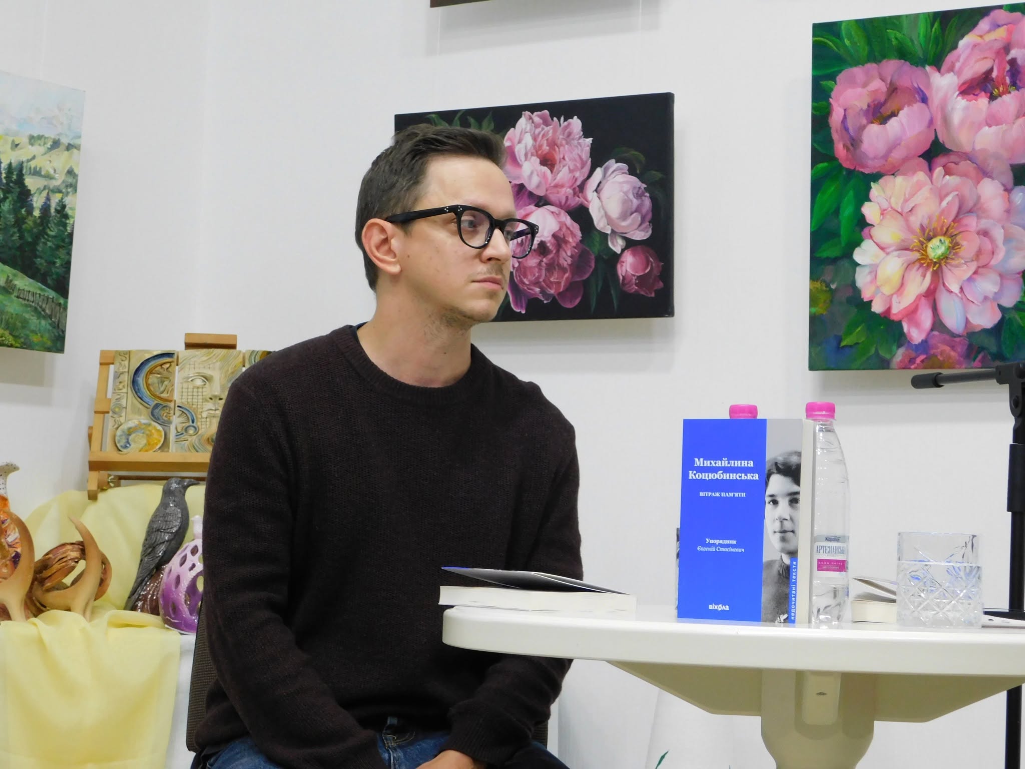У Вінниці презентували книжку творів Михайлини Коцюбинської