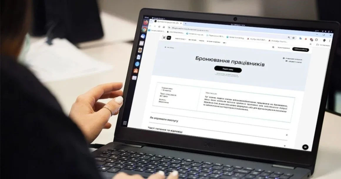 На Вінниччині переглянуть умови надання бронювання працівників