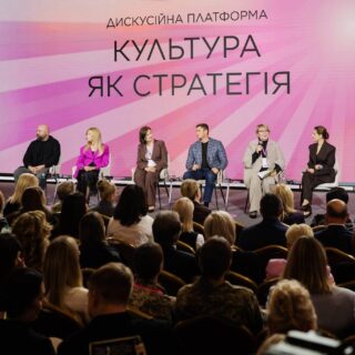 10-й Український Жіночий Конгрес