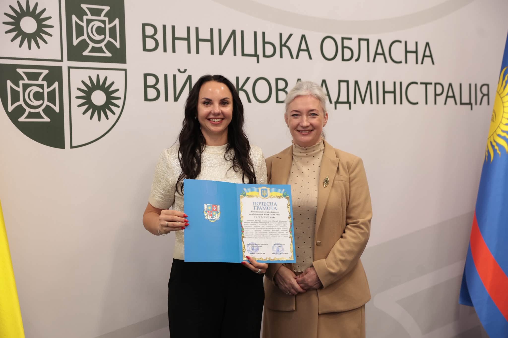 У Вінницькій ОВА нагородили учасників програми «Ти як?»