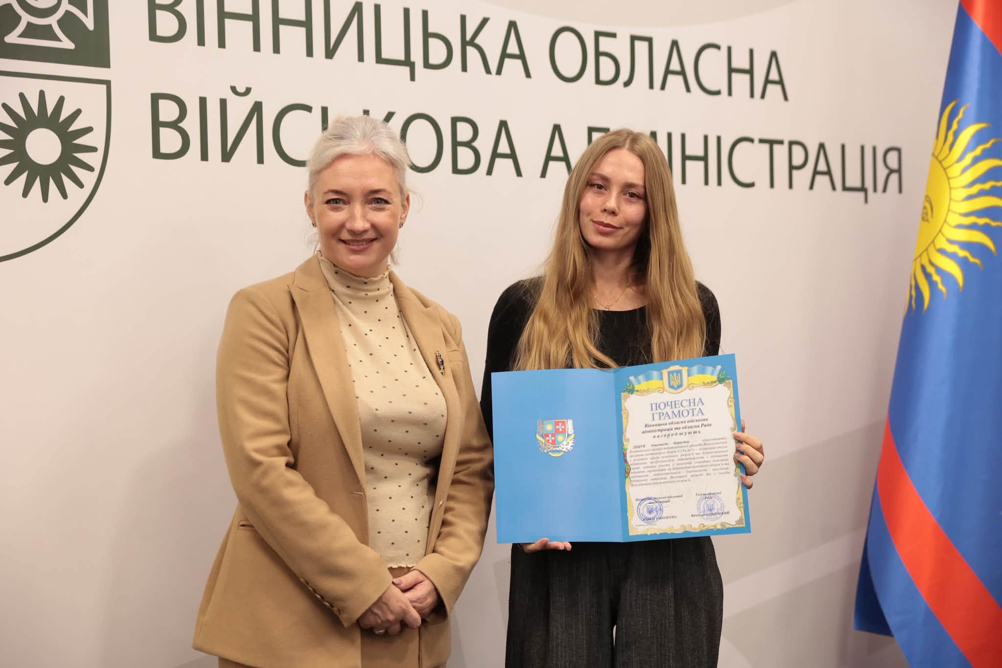 У Вінницькій ОВА нагородили учасників програми «Ти як?»