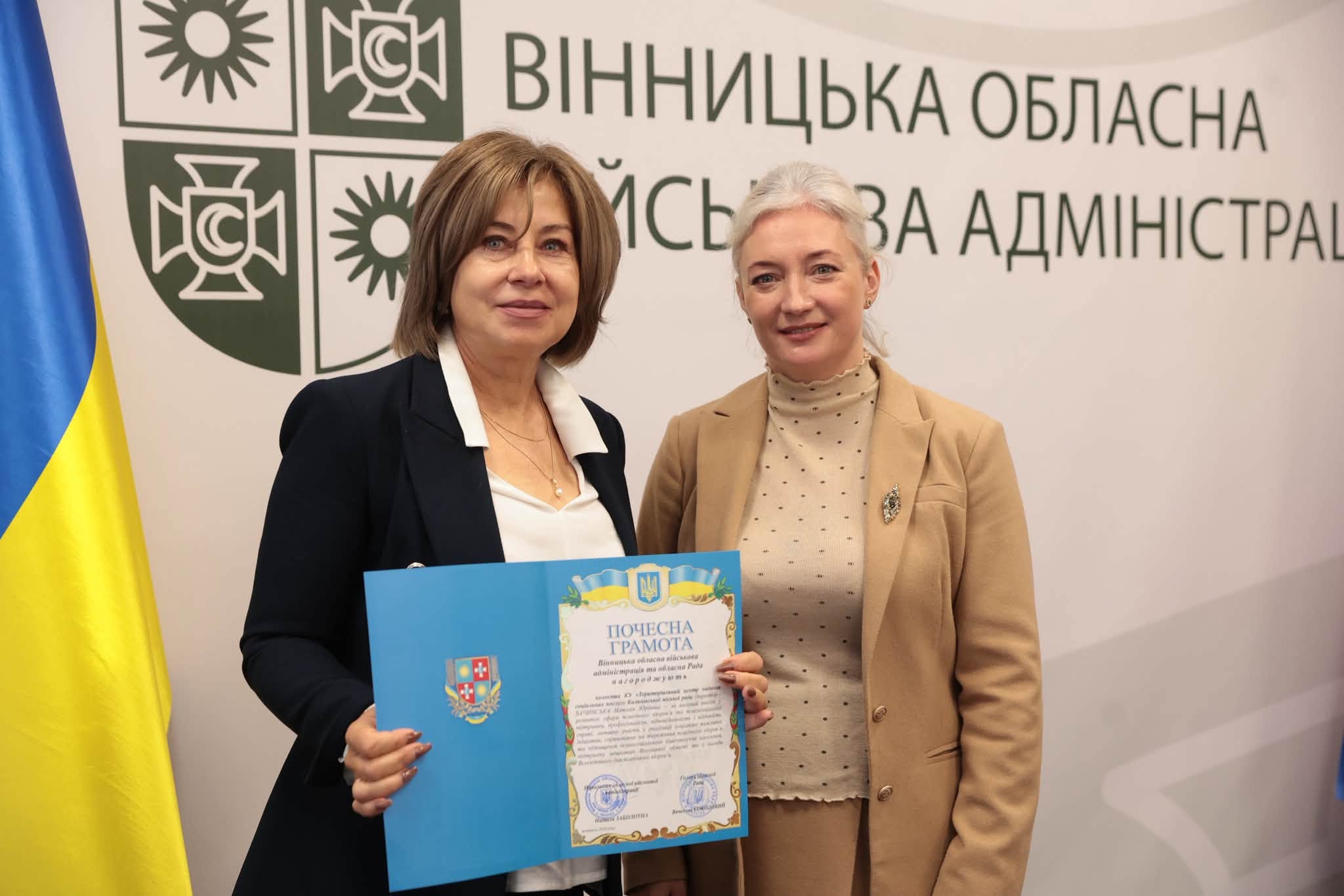 У Вінницькій ОВА нагородили учасників програми «Ти як?»