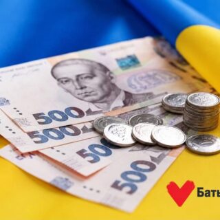 ВО "Батьківщина".