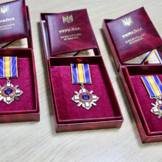 Нагороди.
