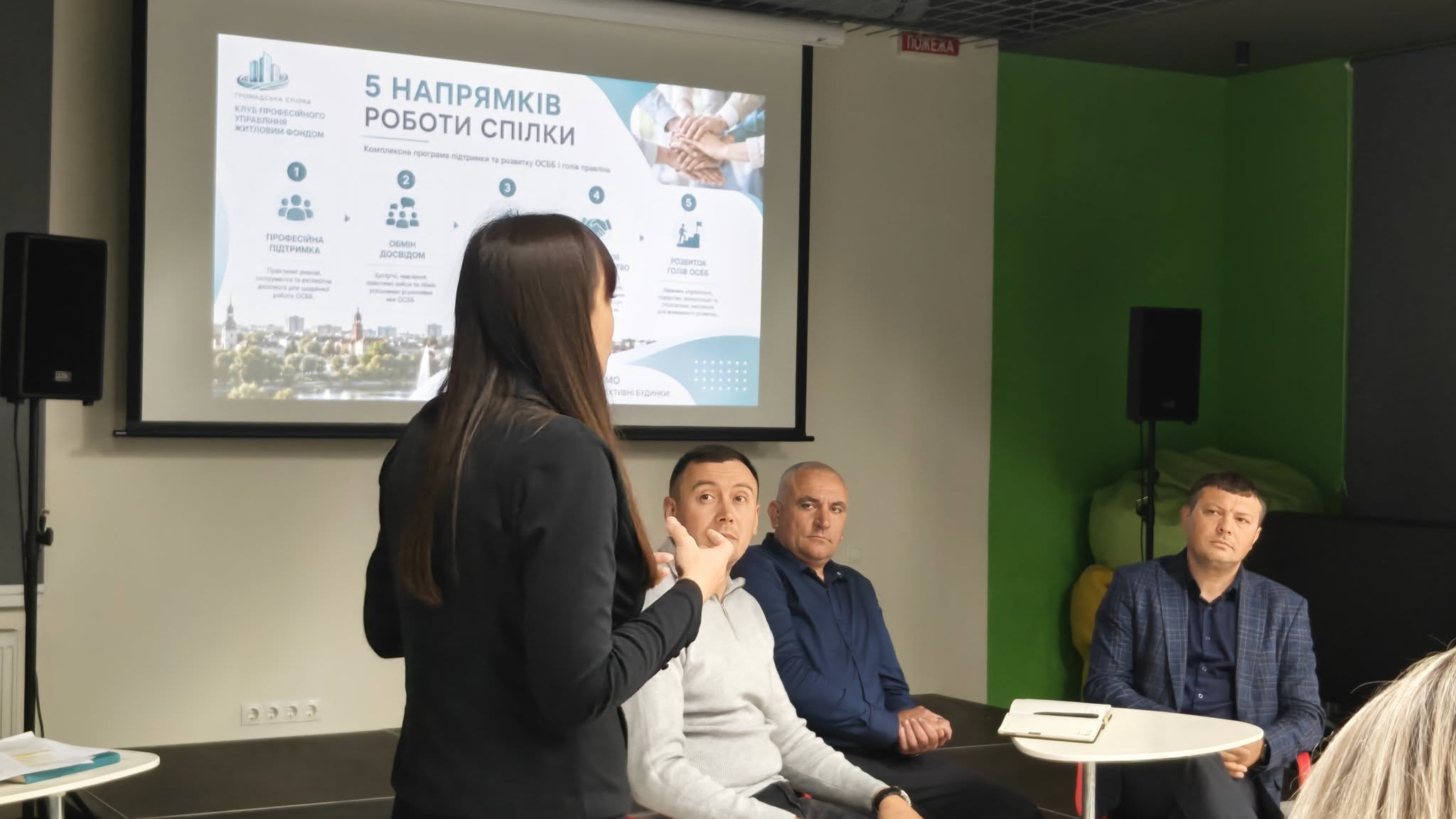 Головам вінницький ОСББ презентували діючі програми підтримки