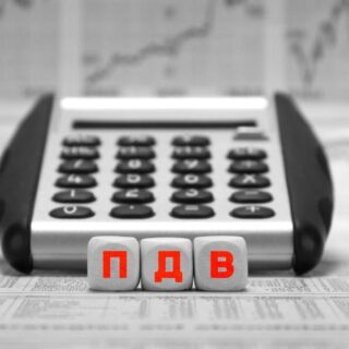 Перевірки ПДВ.