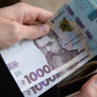 Надходження.