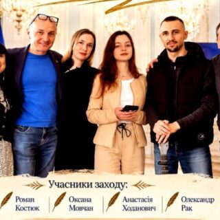Вечір поезії.