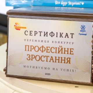 Конкурс.