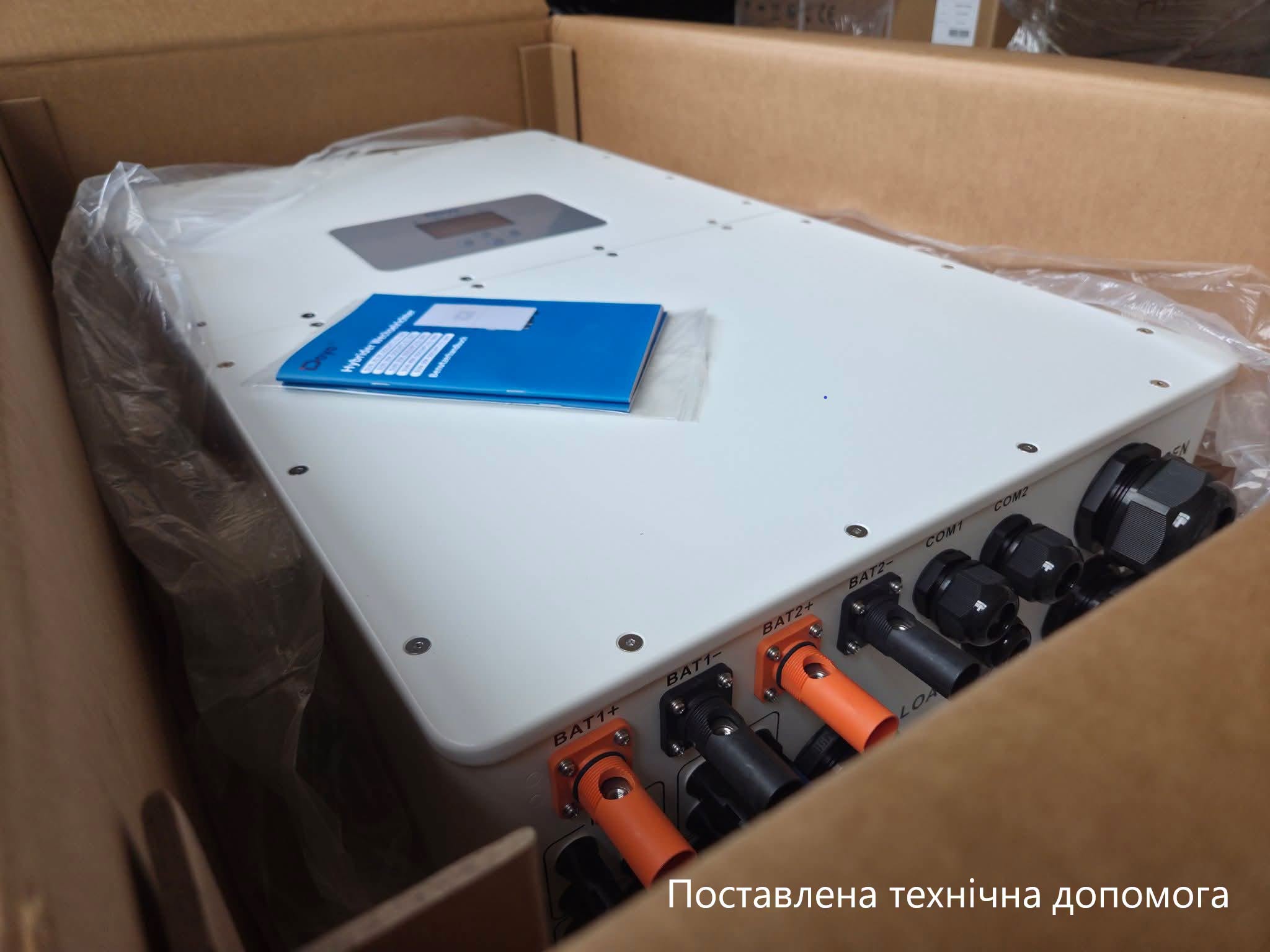 Вінницьке теплоенергетичне підприємство отримало обладнання для СЕС