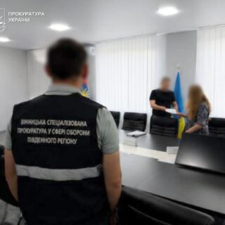 Спецпрокуратура.