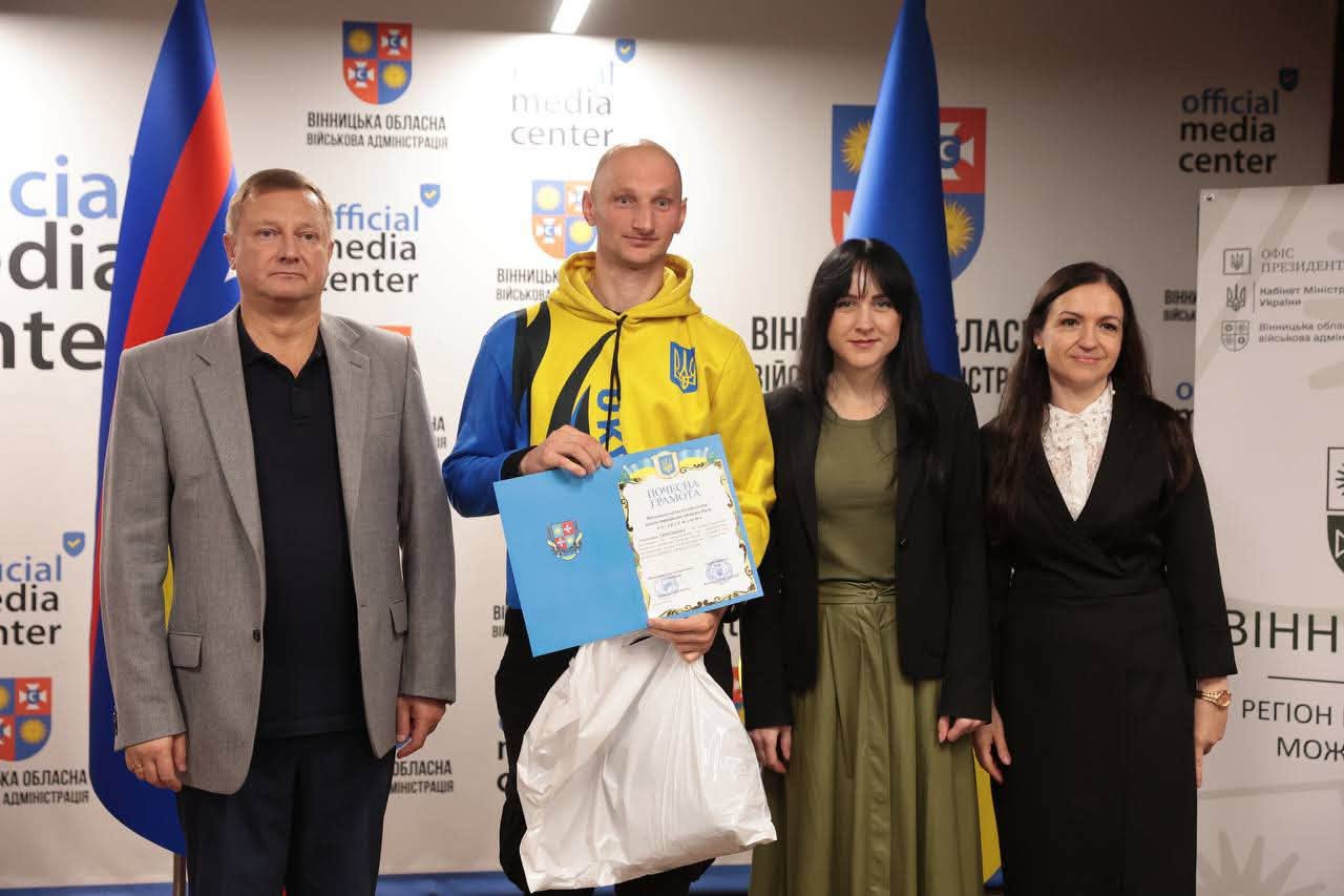 Спортсменам і тренерам з Вінниччини вручили обласні відзнаки