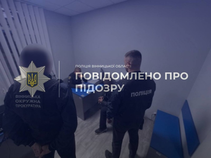 На Вінниччині судитимуть керівника комунального підприємства за використання артезіанської свердловини