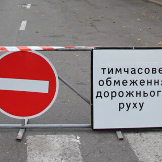 Ремонт теплотраси.