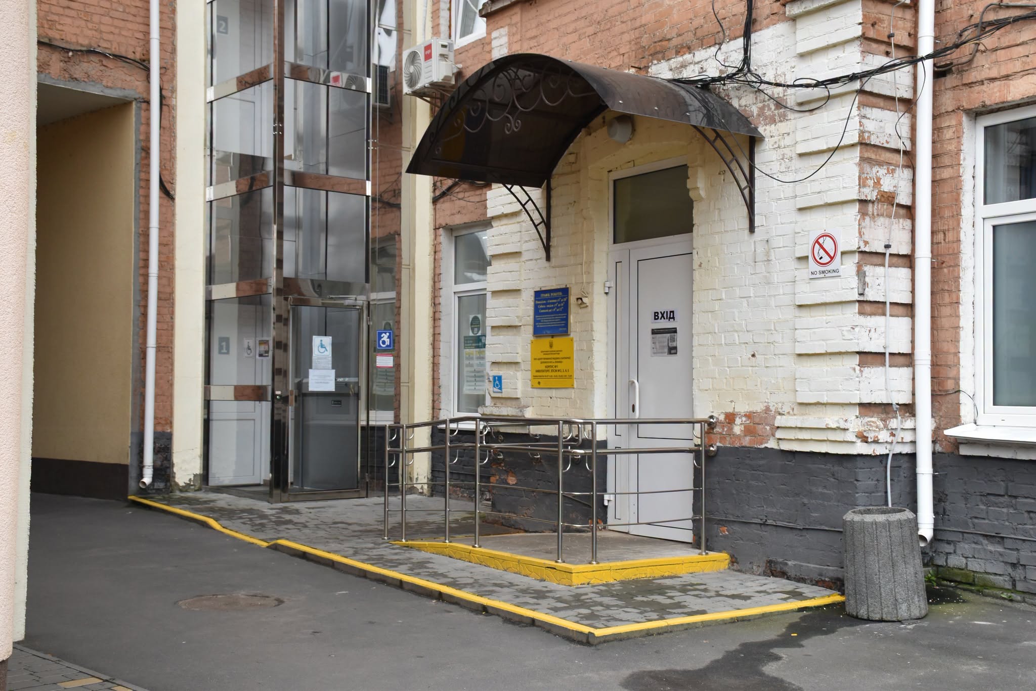 У Вінниці облаштували безбар’єрний простір в центрі первинної медичної допомоги на вулиці Оводова