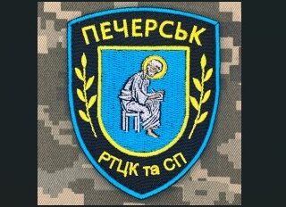 ТЦК.