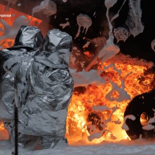 Ліквідація наслідків.