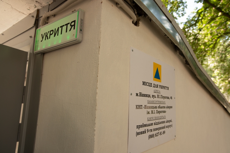 Вінничан закликають не нехтувати безпекою та під час тривоги йти в укриття