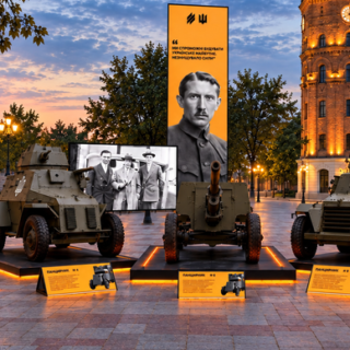 Виставка.
