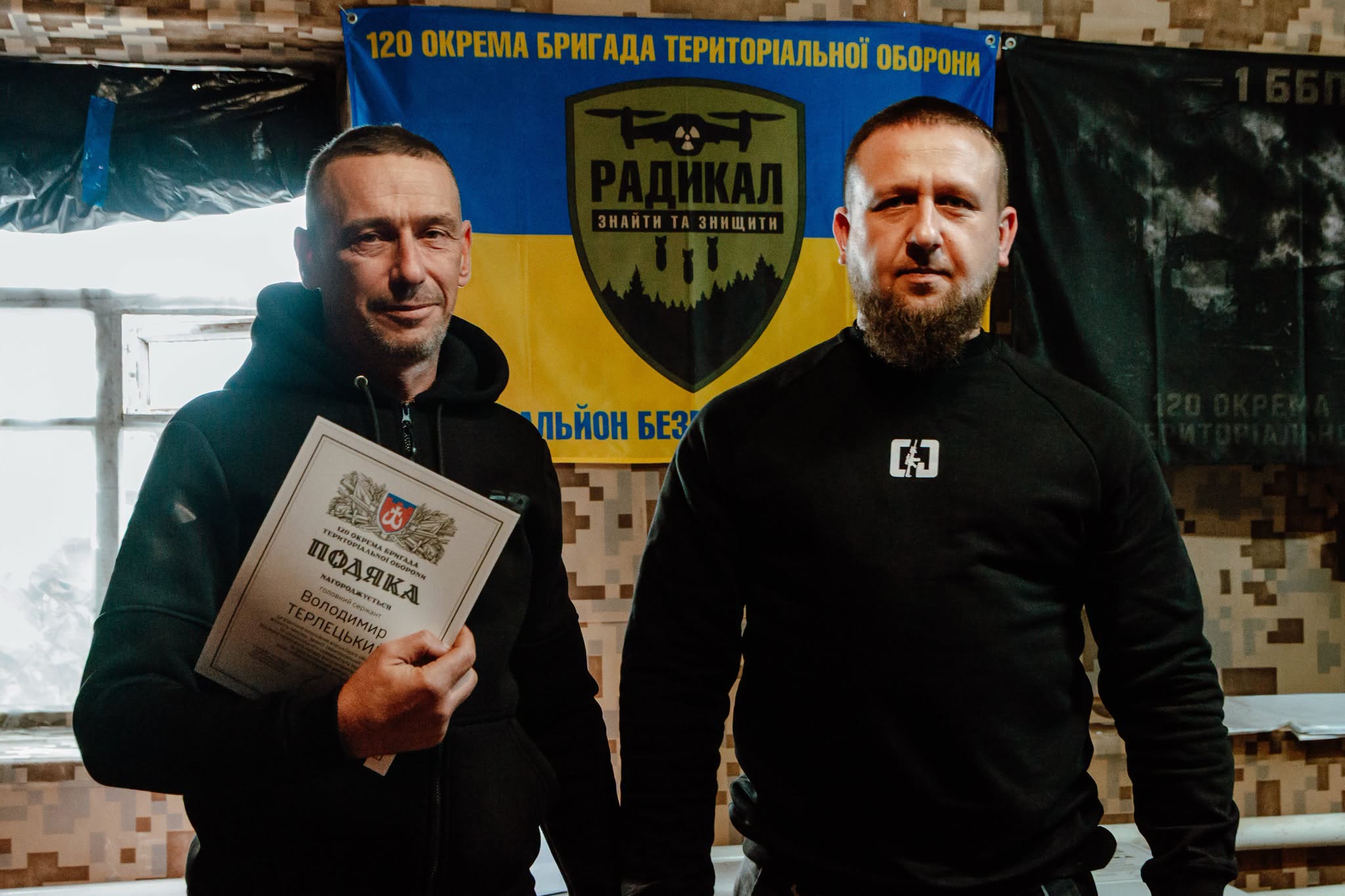 Військовим першого батальйону вінницької бригади тероборони вручили нагороди