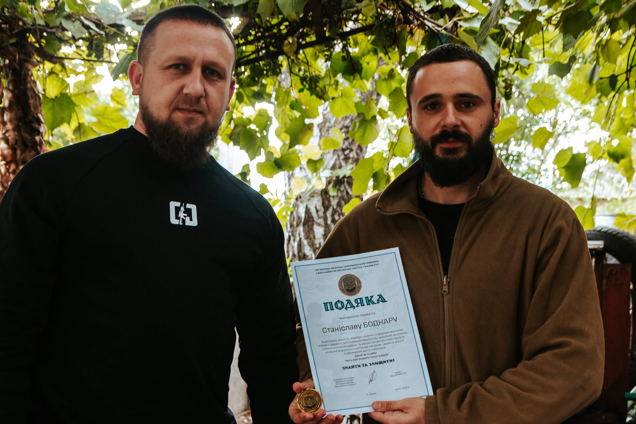 Військовим першого батальйону вінницької бригади тероборони вручили нагороди