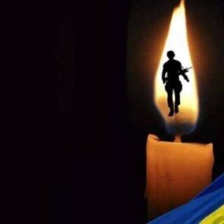 Загинув за Україну.