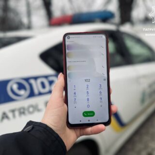 Хибні виклики.