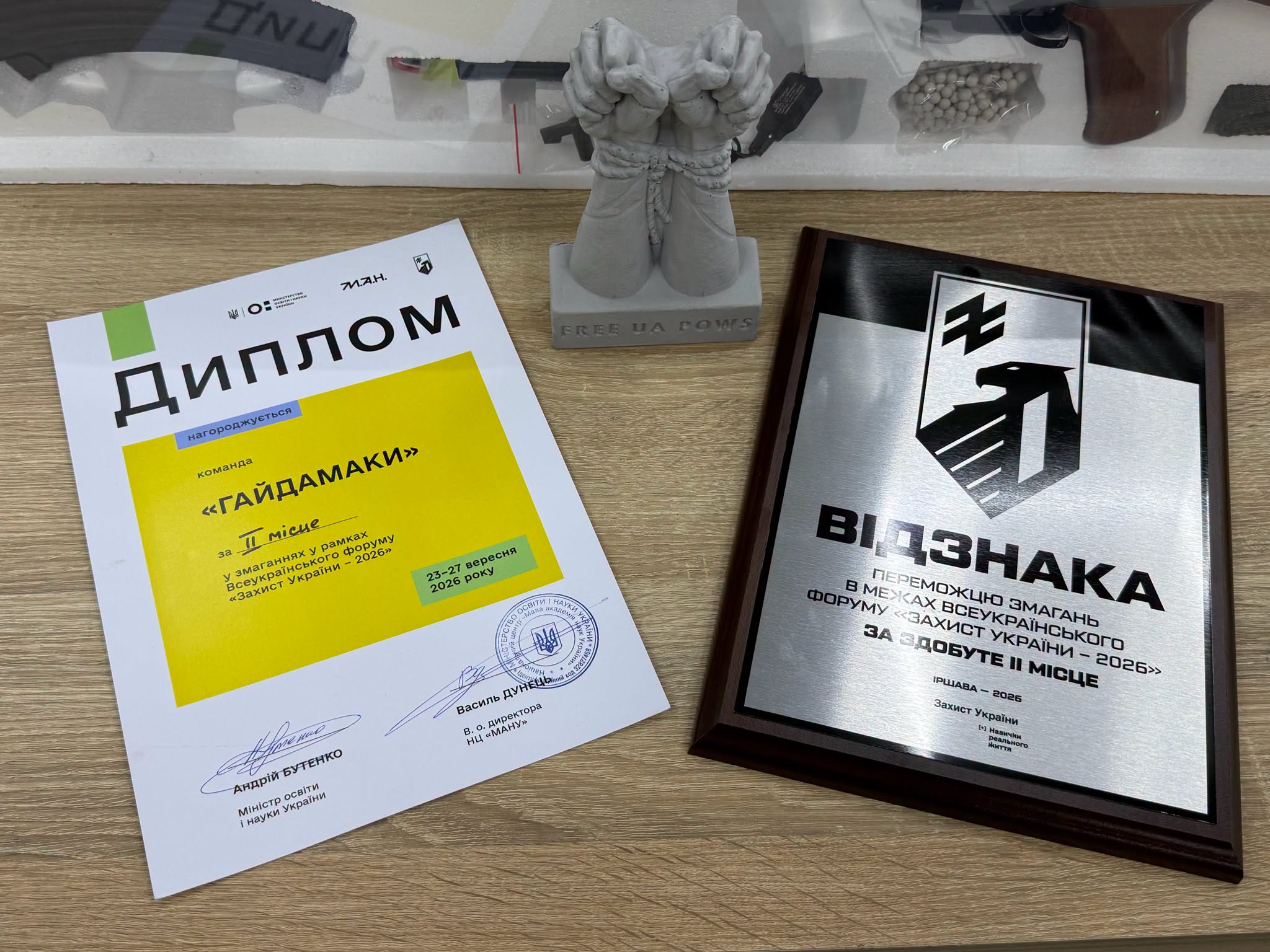 Ліцеїсти з Вінниці стали призерами Всеукраїнського форуму «Захист України – 2026»