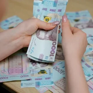 Зарплата.
